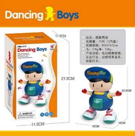 Dancing Boy